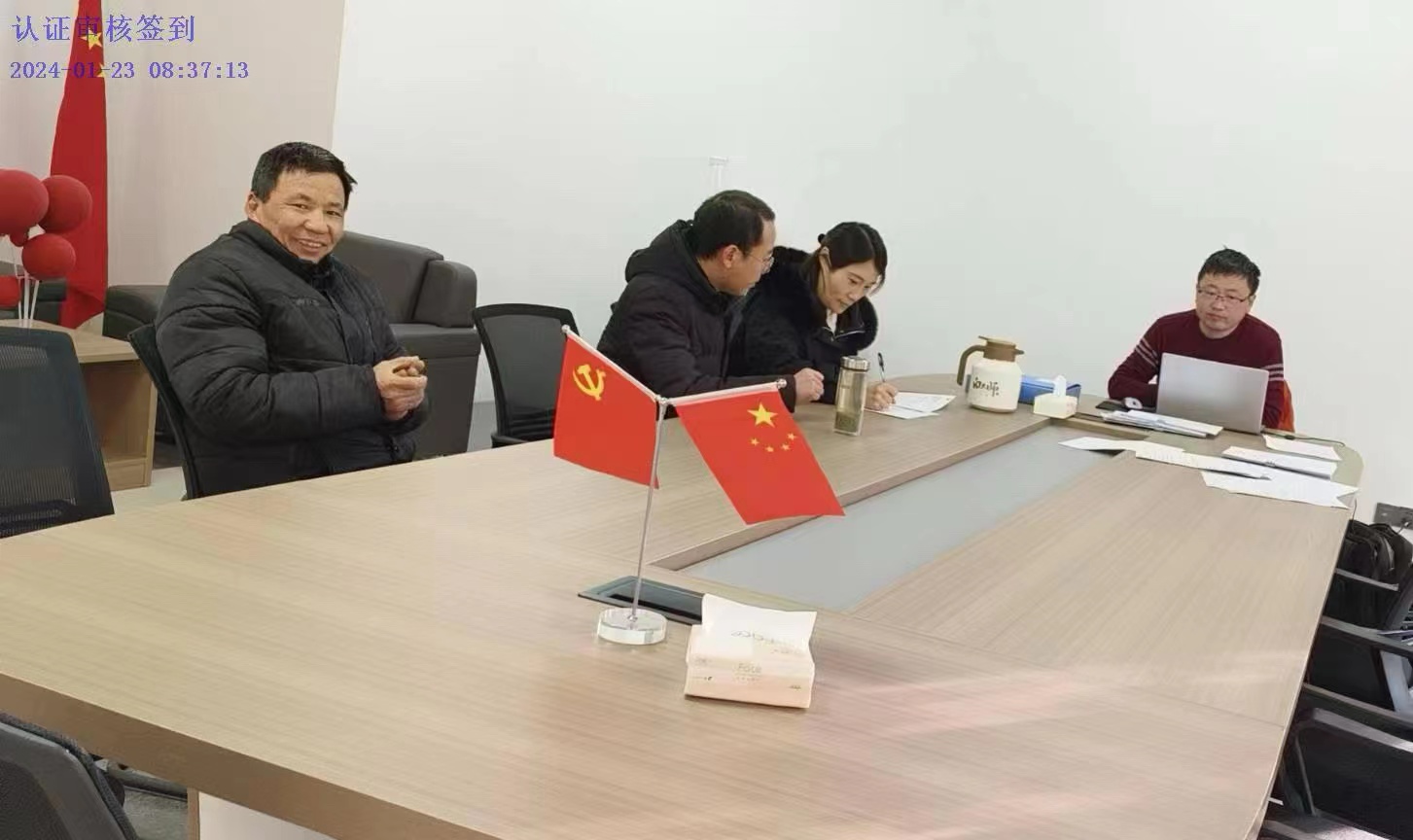 審核現場(chǎng)照片.jpg